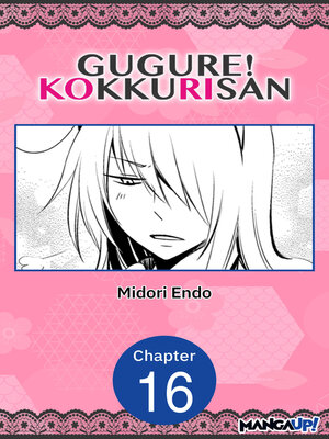 cover image of Gugure! Kokkuri-san, Chapter 16